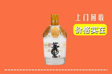 广州回收董酒