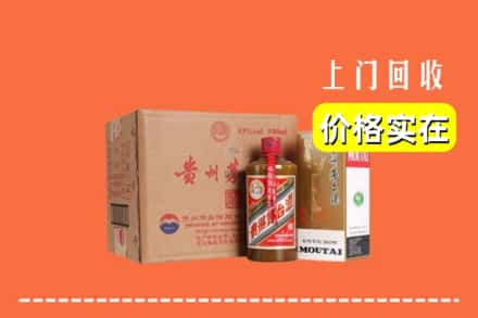 广州求购高价回收精品茅台酒